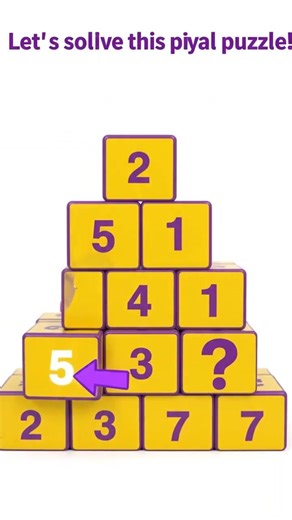 piyal puzzle solving skills #youtubeshortyz#shortvideo #youtubeshorts #youtuber