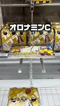 This week's roundup of amazing crane game skills! A compilation of mind-blowing moments, includin...