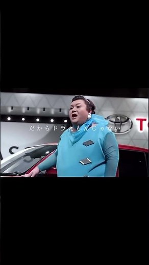 トヨタの実写版ドラえもんのCM懐かしい #ドラえもん #cm