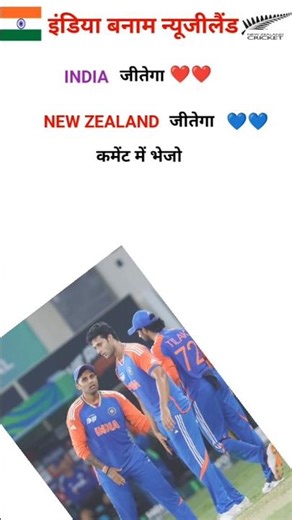 T20 World Cup 2026 FINAL: The GREATEST Cricket Match EVER?! 🤯🏆#cricket #trending #viral #shorts