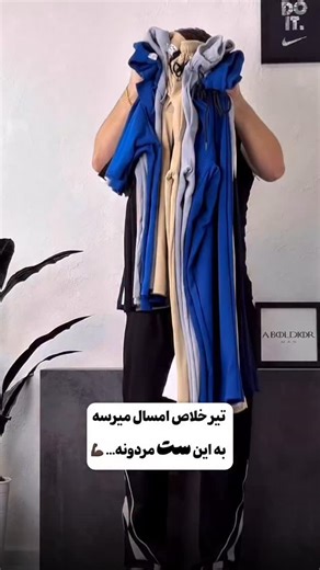 ‎تیشرت مردونه/شلوارمردونه/شلوارک/تیشرت_شلوارک/تولید/پخش/عمده‎ | ‎با احترام به مردم شریف ایران🙏 این فضا تنها راه درآمدی ماست ، ممنون که ما رو درک میکنید🖤❤️‍🩹 ✨ست رومن✨ 💫جنس : بیسکویتی 💫سایز : L تا 2XL...‎ | Instagram