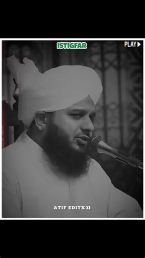 ISTAGFAR KI FAZILAT 🥺❤️‍🩹🤲#ajmalrazaqadri #peerajmalrazaqadri #islamic_video #bayan #waqia