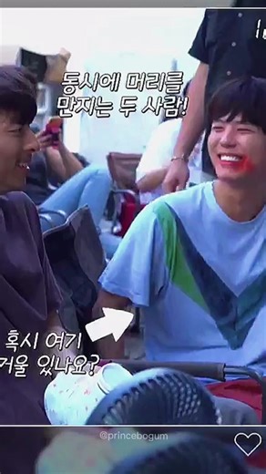 Seobok Korean Movie Behind the Scenes Teaser with Park Bo Gum and Gong Yoo