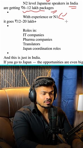 Jobs jn India with Japanese