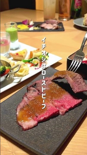 品川のランチビュッフェ🍽