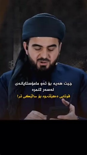 فيديوهات أنشأها awat._1986 (@awat._1986) باستخدام الصوت الأصلي - awat._1986