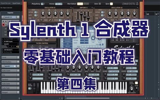 04.Sylenth1控制和滑音