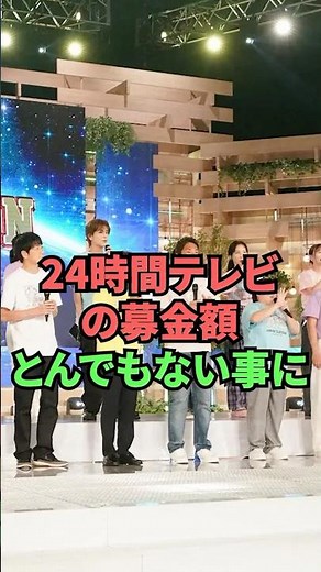 The amount of money raised for 24-hour TV is ridiculous