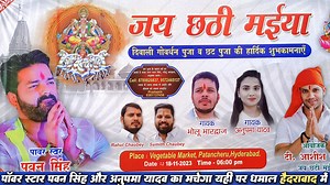 32K views · 2.5K reactions | #Pawan Singh Hydrabad Stage Show में...