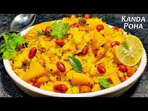Kanda Poha Recipe - How to make Mumbai style Kanda Poha | Easy Snacks - Love Cooking
