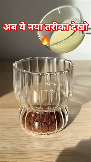 ☕ Ultimate Coffee Beater Hack | Make Café Style Coffee at Home #shorts