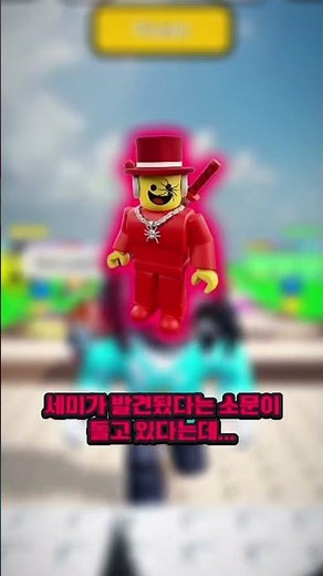 그로우 어 가든2 뜻밖의 인물 등장