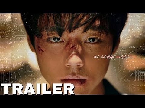 Weak Hero Class 1 (2022) Official Trailer 2 | Park Ji Hoon, Choi Hyun Wook, Hong Kyung