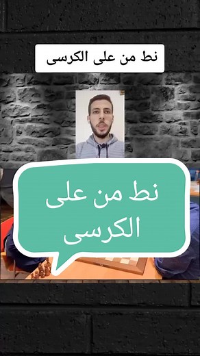 Chess Game Strategies: Engaging Moves and Conversations