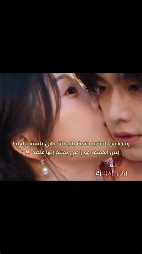 بلَش يطَلع الجَانبِ الخَفيف😖.| السرعة والحب speed and love الحلقة 13