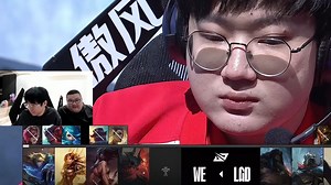 【WE vs LGD-3】黄神x晴天锐评：直播天才wayward，大黄激情解说老东家WE比赛！WE战胜LGD