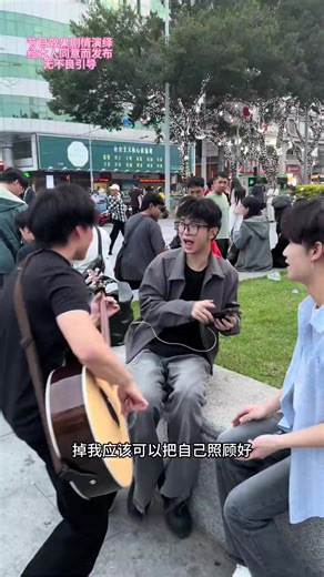 Our love is just right at this point #Abstract #SingingAndPlaying #JustRight #MatingCall#creatorsearchinsights