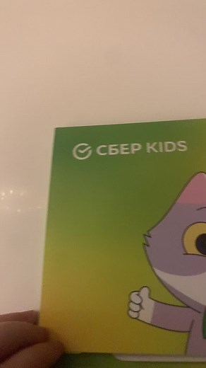 Fun Cartoon Cat Sticker Pad for Birthday Celebrations