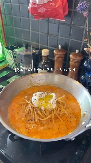 溶かすだけで食べれる桜エビのトマトソース #パスタ #冷凍ストック #料理 #暮らしチャンネル #簡単レシピ #自炊 #cooking #レシピ #pasta #時短レシピ