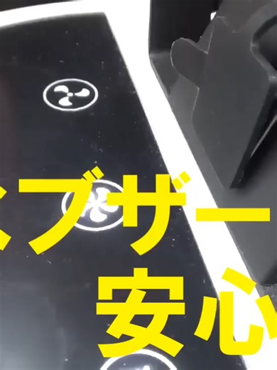 充電式スポットクーラーで快適な夏