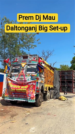 Dj Prem Mau daltonganj Big Set-up 🔥#daltonganj #ramnavami2026 #djsarzen #djpankaj #shorts #update