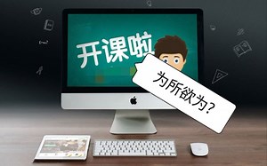 要去网课，默认开摄像头? 不用担心现在一步到位!