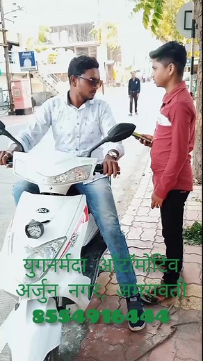 E Bike #ebikes #amravati #nagpur #morshi #escooter #amravatikar_mh27 #viralmarathi #marathi | Ravi Wankhade