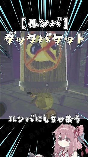 [Roomba] Let's turn a duck bucket into a Roomba! ✨ [R.E.P.O.] #repo #report #fyp #foryoupage #gam...