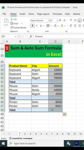 Sum Formula in Excel Trick 4 👍 Sum Function in Excel #excel #exceltips #excelhacks #shorts #ytshorts