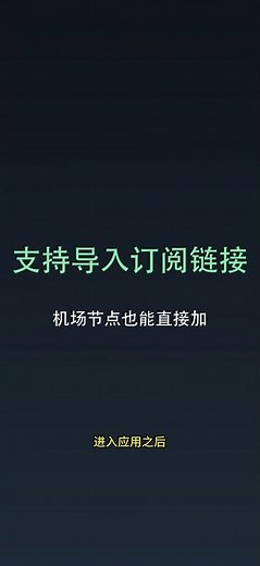 Hiddify: A free alternative to Shadowrocket on iPhone