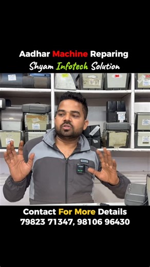 Shyam Prajapati on Instagram: "UIDAI Aadhaar Machine Repair CenterWe provide professional Aadhaar machine repair services for all biometric devices. ✔ Fingerprint scanner repair ✔ Iris scanner repair ✔ USB / cable / port issues ✔ Device not detecting problem ✔ Software & driver support All brands supported: Mantra, Cogent, SecuGen, Morpho, Startek, Iris Scanner 📍 Fast service | Genuine parts | Expert technicians Jai Shri Ram 👉 Address: G-22, 23 R C Plaza, Kirari Chowk, Nangloi Metro, Kirari Su