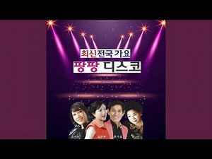 ( ) 검정 고무신 | 노래 가사