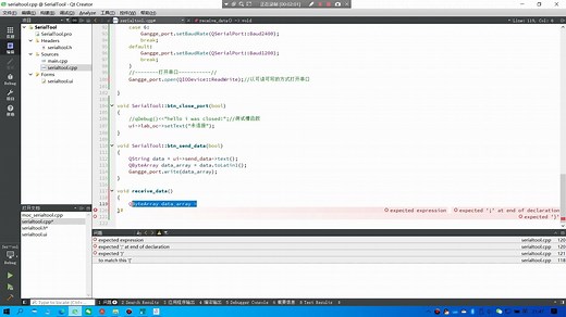 Qt开发串口调试工具接收数据