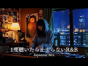 J-R&B: “Once You Listen, You Can’t Stop” – The Most Emotional Playlist / Chill Pop / Work, Sleep