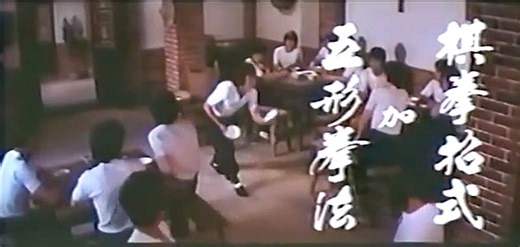 The Mystery of Chess Boxing | movie | 1979 | Official Trailer