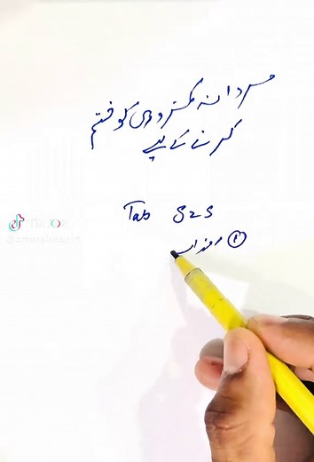 Male Fertility: Semen Collection, Testicles & Sexual Seduction