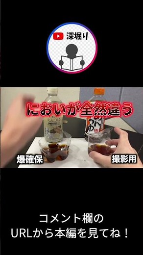 コバエ消滅！自作コバエホイホイで対策！【麺つゆ・お酢で作るコバエホイホイ】#コバエ対策 #コバエホイホイ #コバエ退治 #ライフハック
