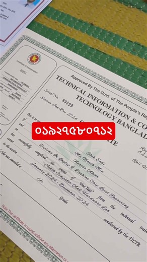 Diploma in Laptop & Desktop Repair (Chip Level)কোর্স করে সার্টিফিকেট হাতে পেয়েছে