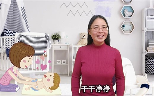 Changing Diaper 换尿布之歌 （鹅妈妈中英文早教：儿歌）