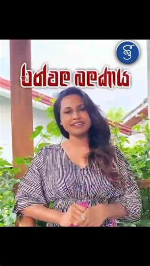 🎟️ටිකට් පත් නිකුත් වුනා!🎫Tickets are out! ✨දස වසරකට පසු අපේ උරුමයත් රැගෙන, රන්වල බලකාය වෙලින්ටන් නගරයට…….. දිනය : මාර්තු 22 සවස 5 ට ස්ථානය : Memorial Theatre, Victoria University ඔබට, ඔබේ දරැවාට, අපේ කම දැක ගන්න.. විඳින්න….. එන්න……. 🎫Buy Tickets here 👇 https://www.trybooking.com/nz/BBRE Main Sponsor : Aarakshaa Insurance Transport Partner : Hybrid Battery Center & KiwiAuto Motors | SriLankaNZ - ශ්‍රී ලංකන්ස්