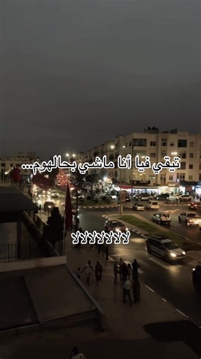 الشعب الصيني: مشكلة لا تنتهي
