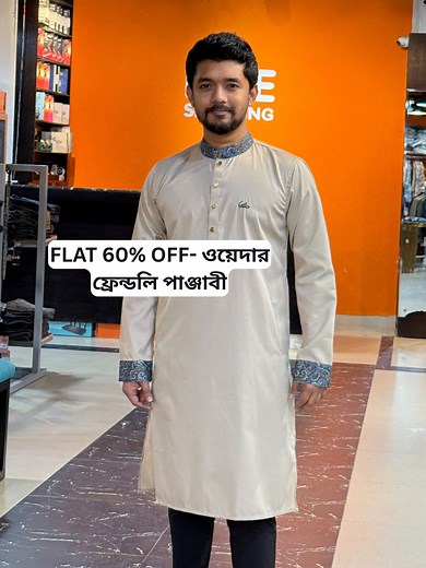 2.7K views · 4.9K reactions | FLAT 60% OFF- হালকা, আরামদায়ক,...