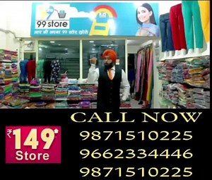 THE GDP 149 STORE THE NEW BUSINESS CONCEPT WHICH CHANGE THE ENTIRE MARKET DUE TO COVID PEOPLE SUFFERING FROM UNEMPLOYMENT AND 99 STORE GIVES US ANOTHER OPPORTUNITY TO OPEN 149 STORE WITH MORE BETTER QUALITY AND BOTH ARE GREAT OPPORTUNITY TO OPEN YOUR OWN STORE AND BE A SELFMADE PERSON AND NOT DEPEND ON OTHERS OUR MAIN MOTIVE IS TO CREATE A OWNER OF YOUR OWN LIFE YOU MAKE YOUR OWN DECISION AND OTHER FACTORS NOT AFFECT YOUR LIFE AND CAREER. AND WARREN BUFFET SAYS "NEVER DEPEND ON SINGLE INCOME MAK
