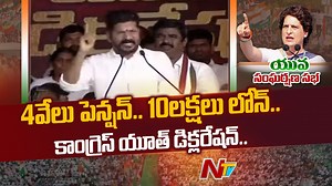 4.6K views · 239 reactions | Revanth Reddy Full Speech ! Congress Yuva Sangharshana Sabha #Telangana #PCCRevanthreddy #Ghadar #YuvaSangharshanaSabha #NTVNews #NTVtelugu | Ntv Telugu | Facebook