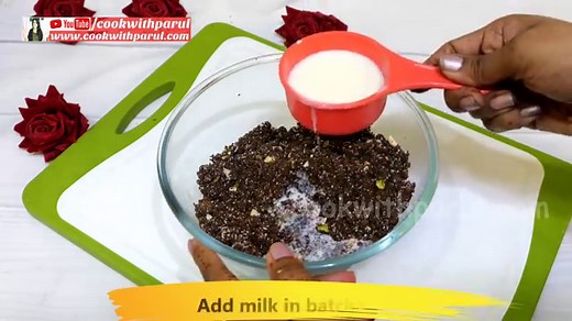 Raksha Bandhan 2022: Surprise Your Siblings With This Yummy Barfi Recipe Perfect For The Festivities