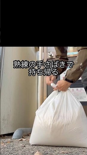 【知らないと損】精米所で米ぬかを無料ゲットする方法