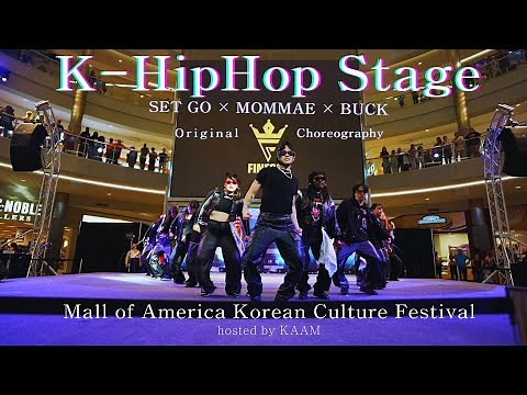 K-HipHop Stage || KAAM Mall of America Korean Culture Festival || FINESSE Choreography