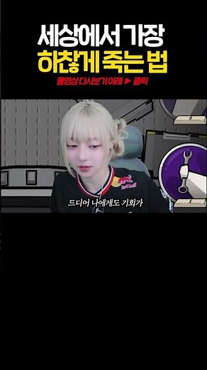 덕몽어스 이스터에그