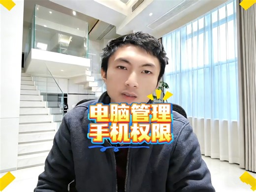 想一站式管理Root权限？如何靠多功能工具箱搞定系统深层操作？