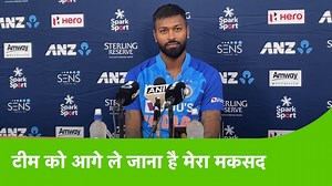 416K views · 7.3K reactions | Hardik Pandya Press Conference: ये मेरी Team है इसमें सबको मौका मिलेगा और लंबा मौका मिलेगा| #indvsnz Play with Champions, Download My11circle -https://bit.ly/3Adykzv Use Coupon code - SPORTSTAK to get 20% extra cash on 1st deposit | Sports Tak | Facebook